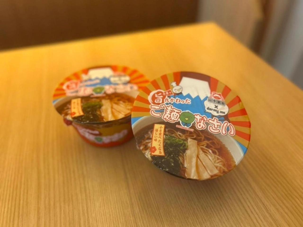 多美迎premium大阪北滨酒店 4* 大阪