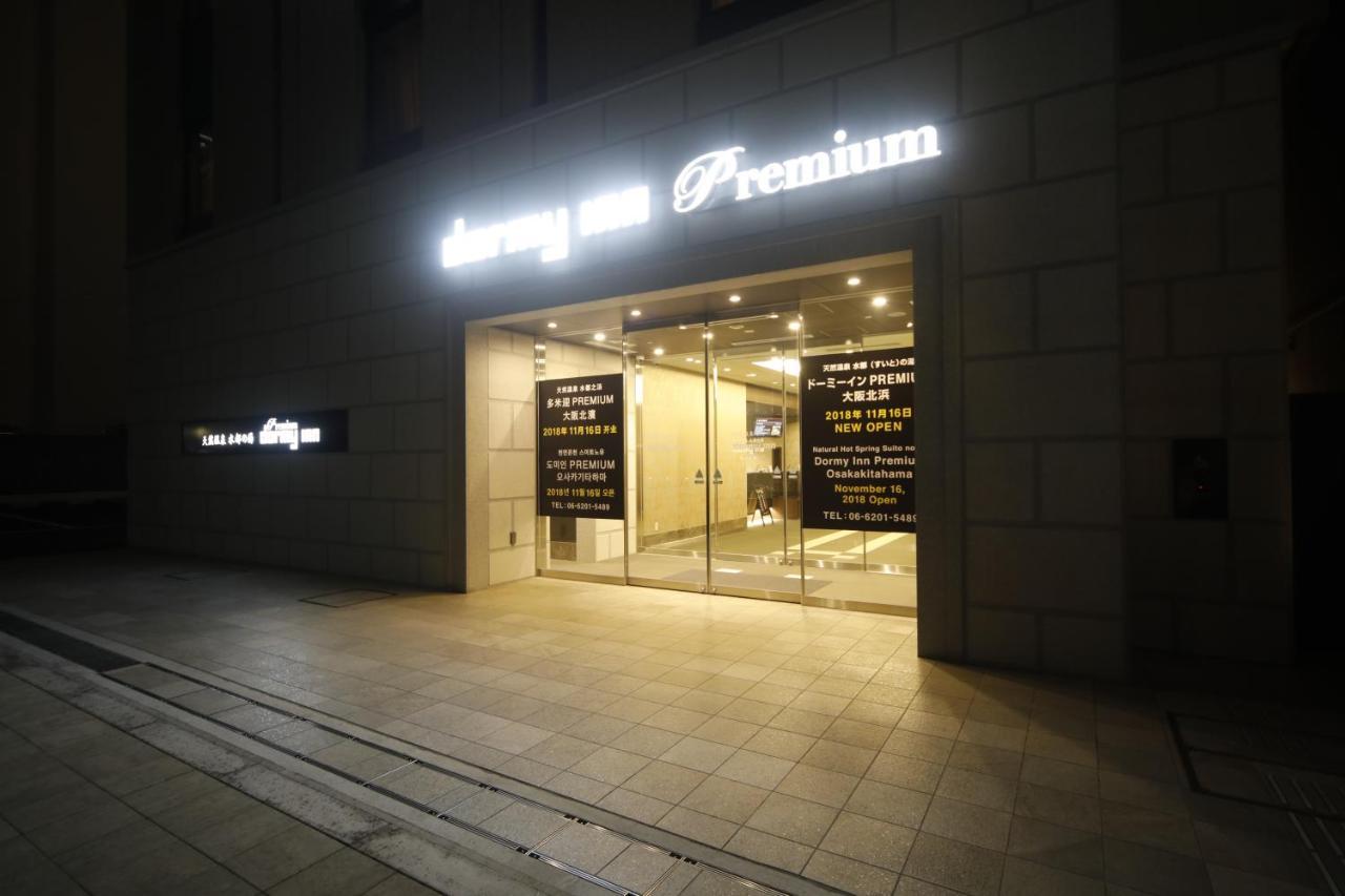 多美迎premium大阪北滨酒店 酒店 大阪