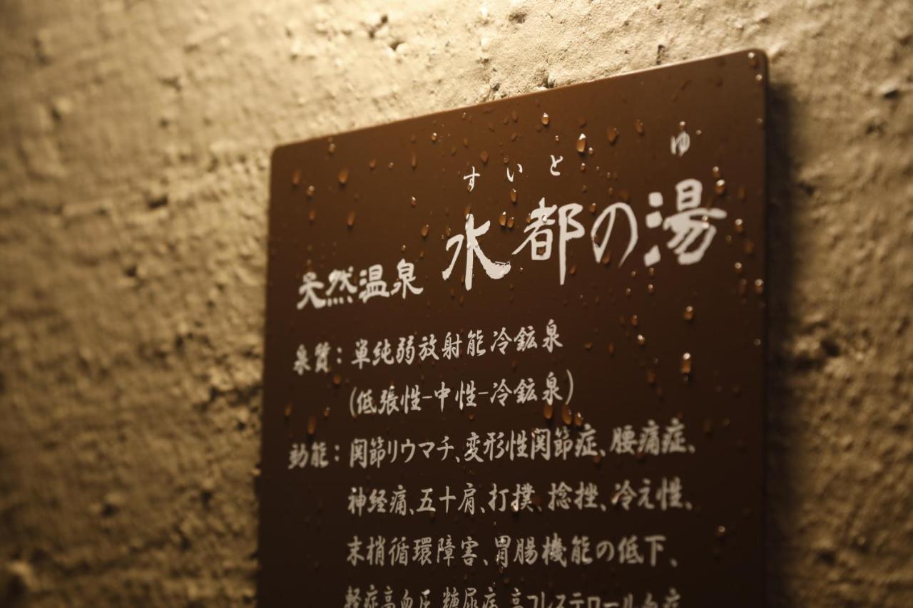 多美迎premium大阪北滨酒店 酒店 4*